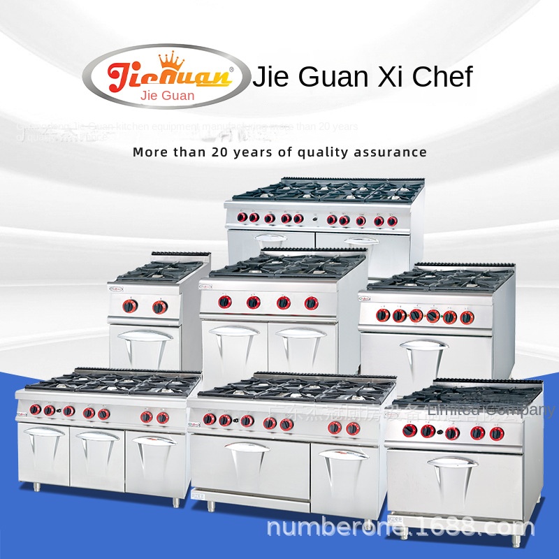Jie Guan GH-797A Commercial Ki - огляд і ціна Kitchen And Baking